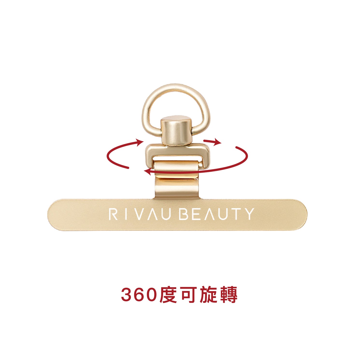 金屬不銹鋼手機夾片 360°可旋轉 | 手機墊片 手機掛繩夾片