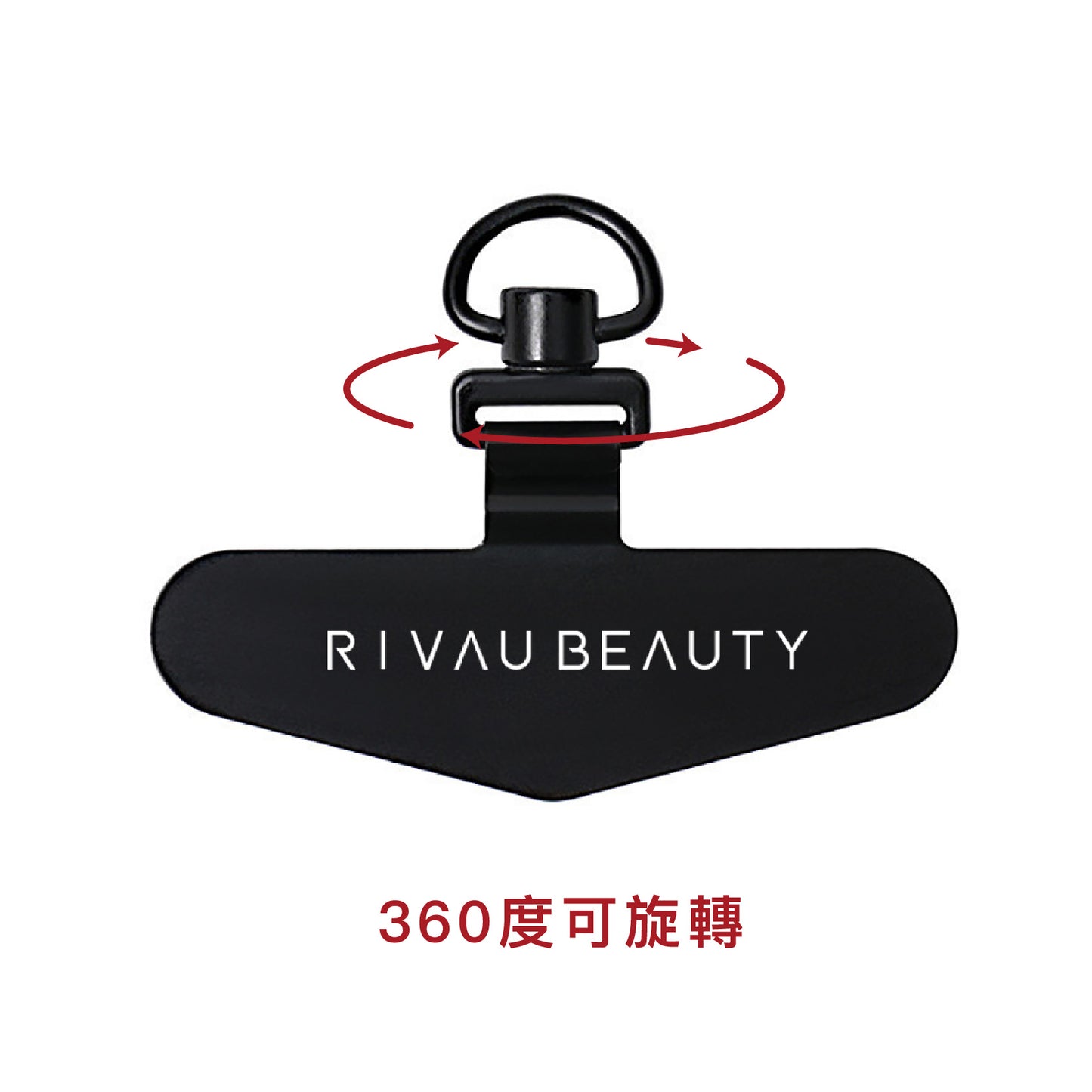 金屬不銹鋼手機夾片 360°可旋轉 | 手機墊片 手機掛繩夾片