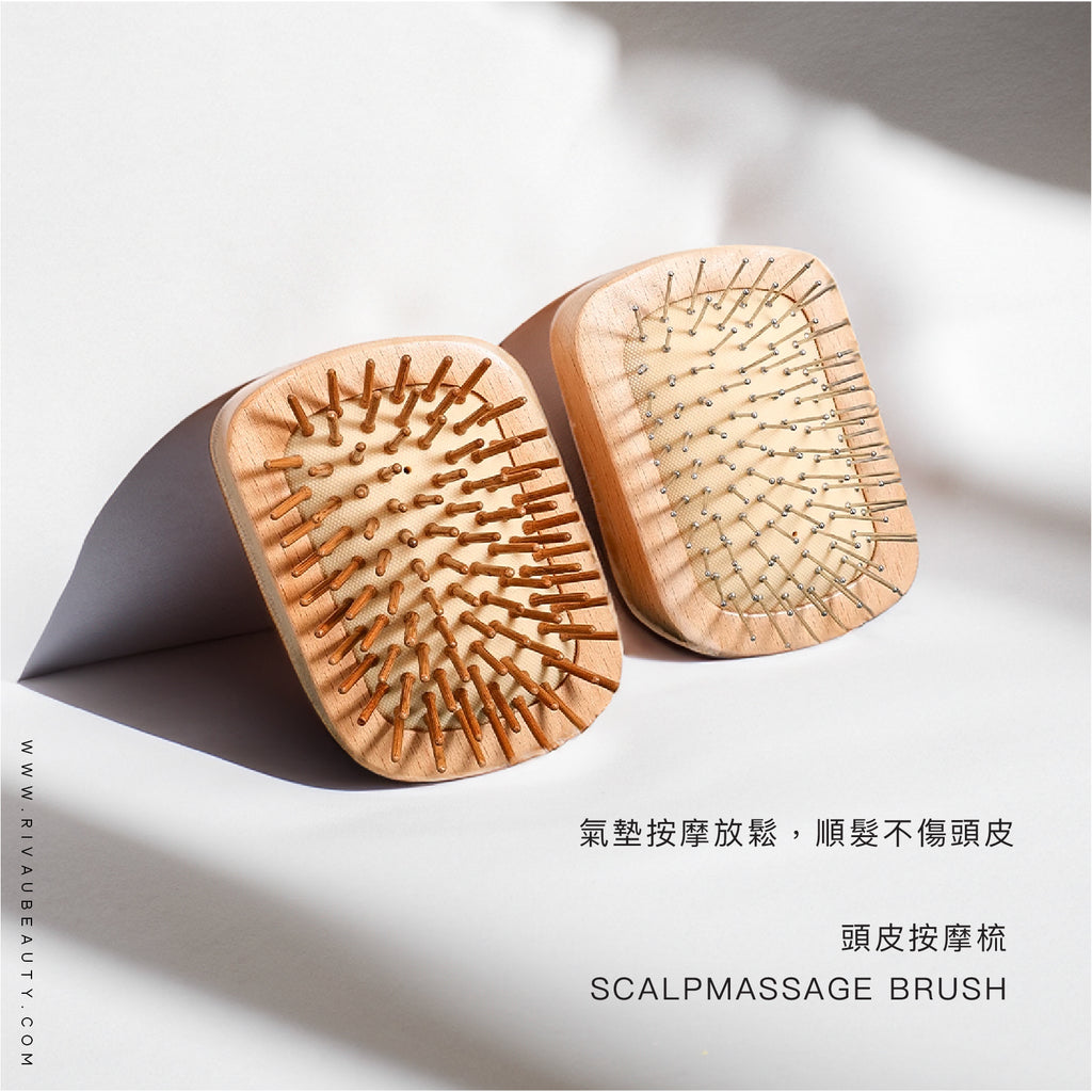 頭皮按摩梳｜木針・不鏽鋼針兩款・氣墊按摩梳