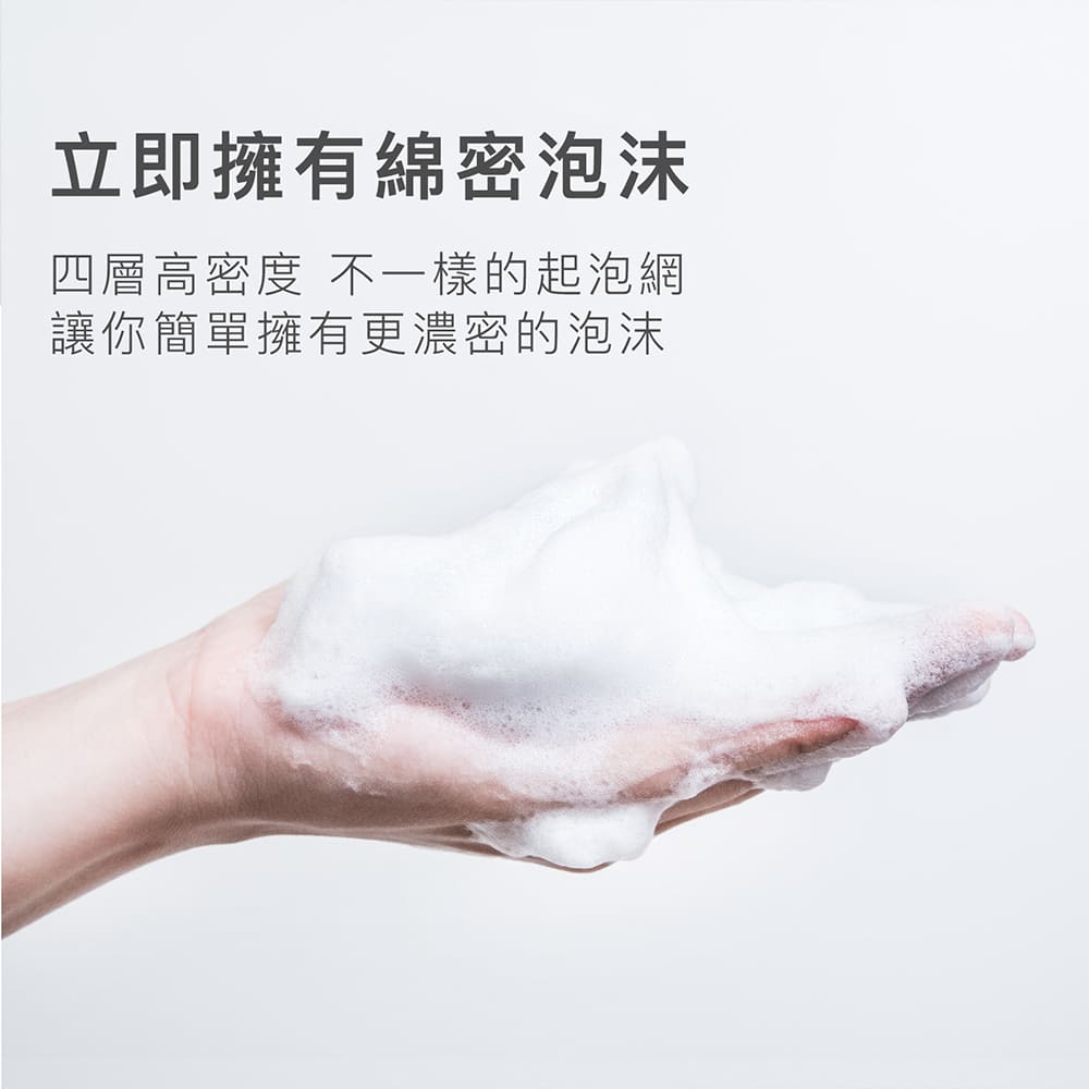 四層細緻濃密沐浴起泡網
