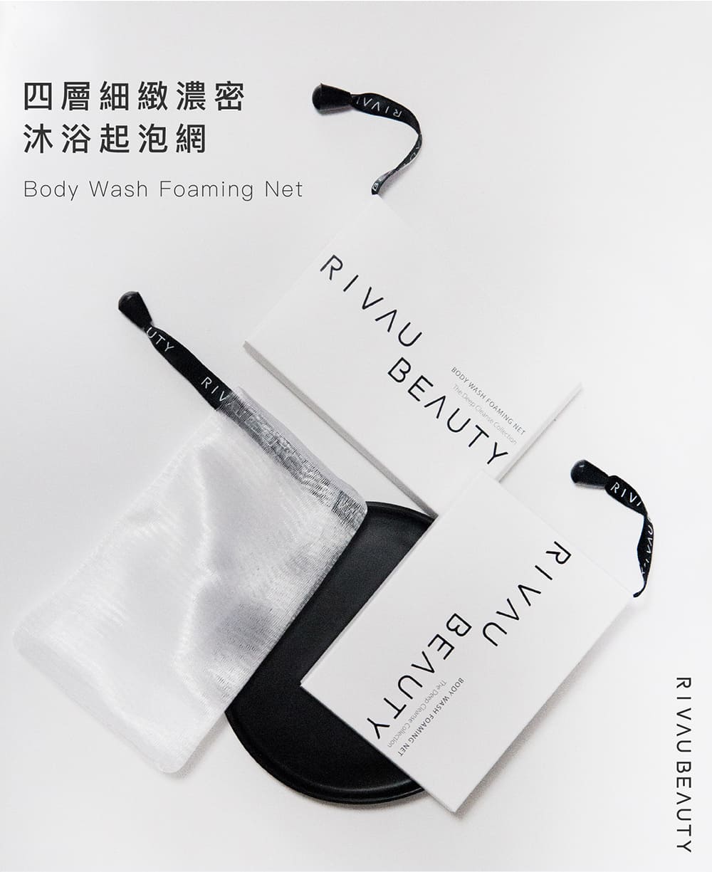 四層細緻濃密沐浴起泡網｜可放肥皂・快速起泡四層高密度
