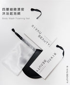 四層細緻濃密沐浴起泡網｜可放肥皂・快速起泡四層高密度