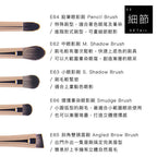 極簡白色刷具系列 - 眼部刷具5隻組