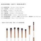 極簡白色刷具系列 - 13隻刷具組