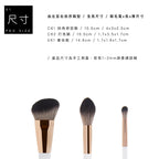 極簡白色刷具系列 - 修容刷具3隻組
