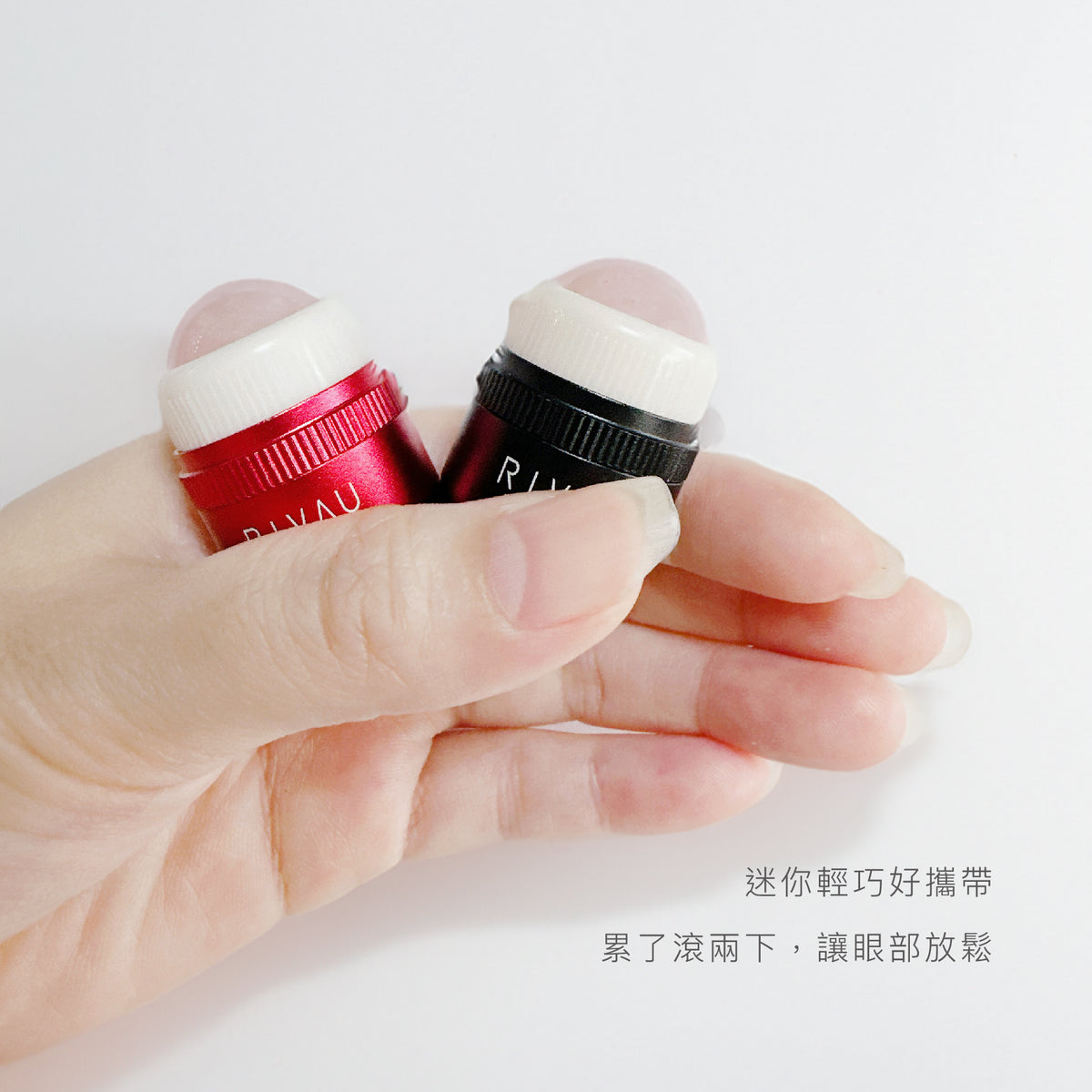 玉石眼部攜帶按摩棒｜粉晶滾輪・眼周按摩・附絨布袋