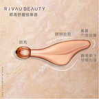 眼周舒壓按摩器｜圓頭波浪兩款・眼周鼻翼按摩・附絨布袋