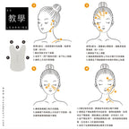 臉頸活膚陶瓷刮痧板