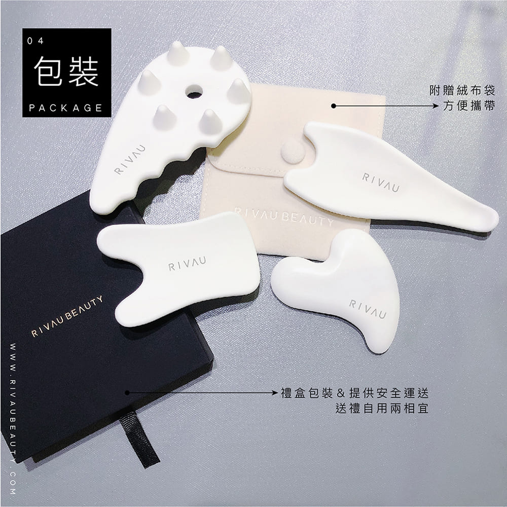 臉頸活膚陶瓷刮痧板
