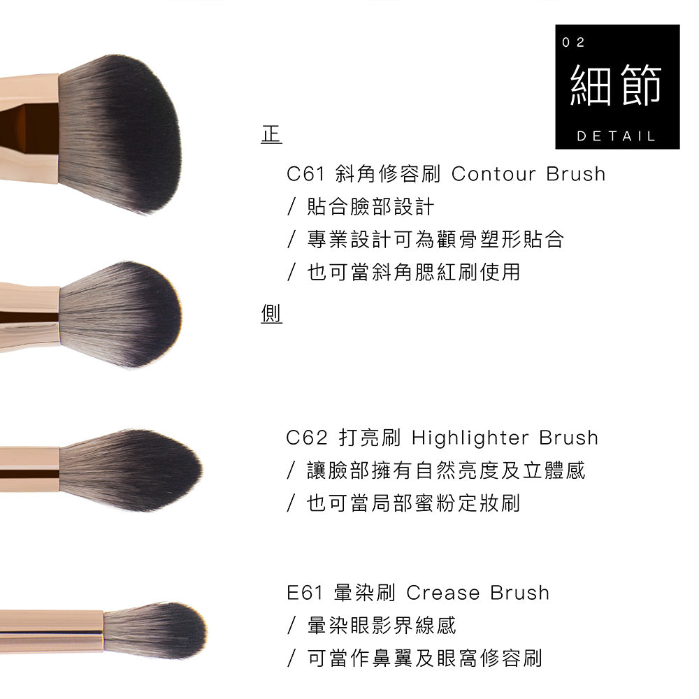 極簡白色刷具系列 - 修容刷具3隻組