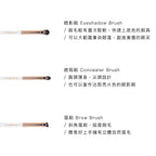 極簡白色刷具系列 - 經典旅行刷具組