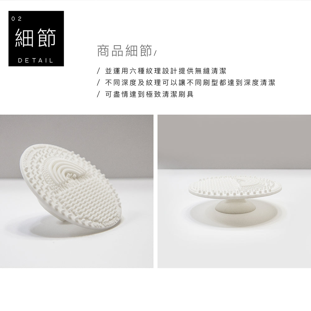 彩虹與海刷具洗刷墊