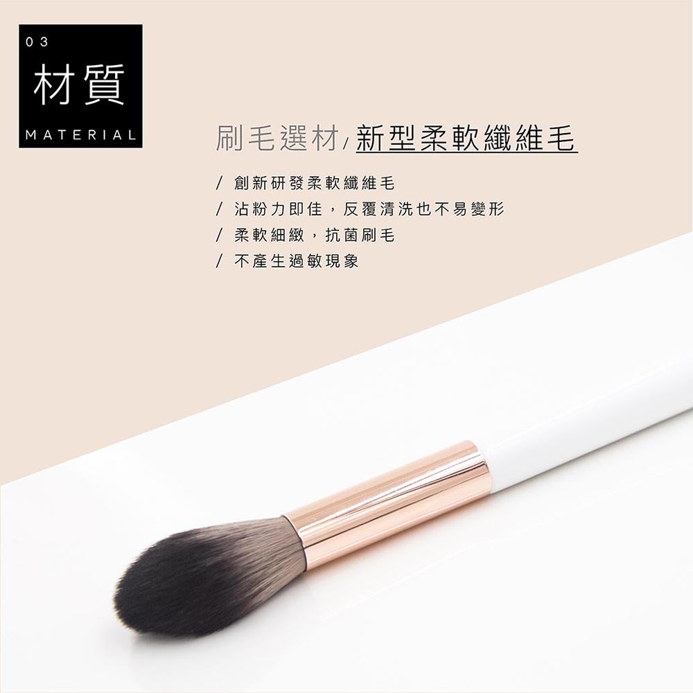 C62打亮刷 - 極簡白色系列