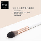 C62打亮刷 - 極簡白色系列