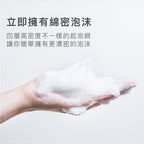 四層細緻濃密洗顏起泡網
