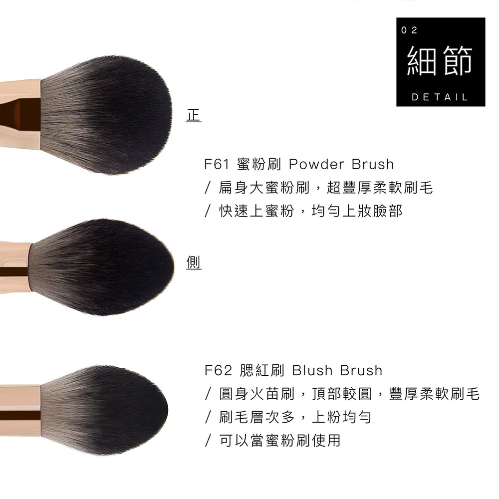 極簡白色刷具系列 - 13隻刷具組