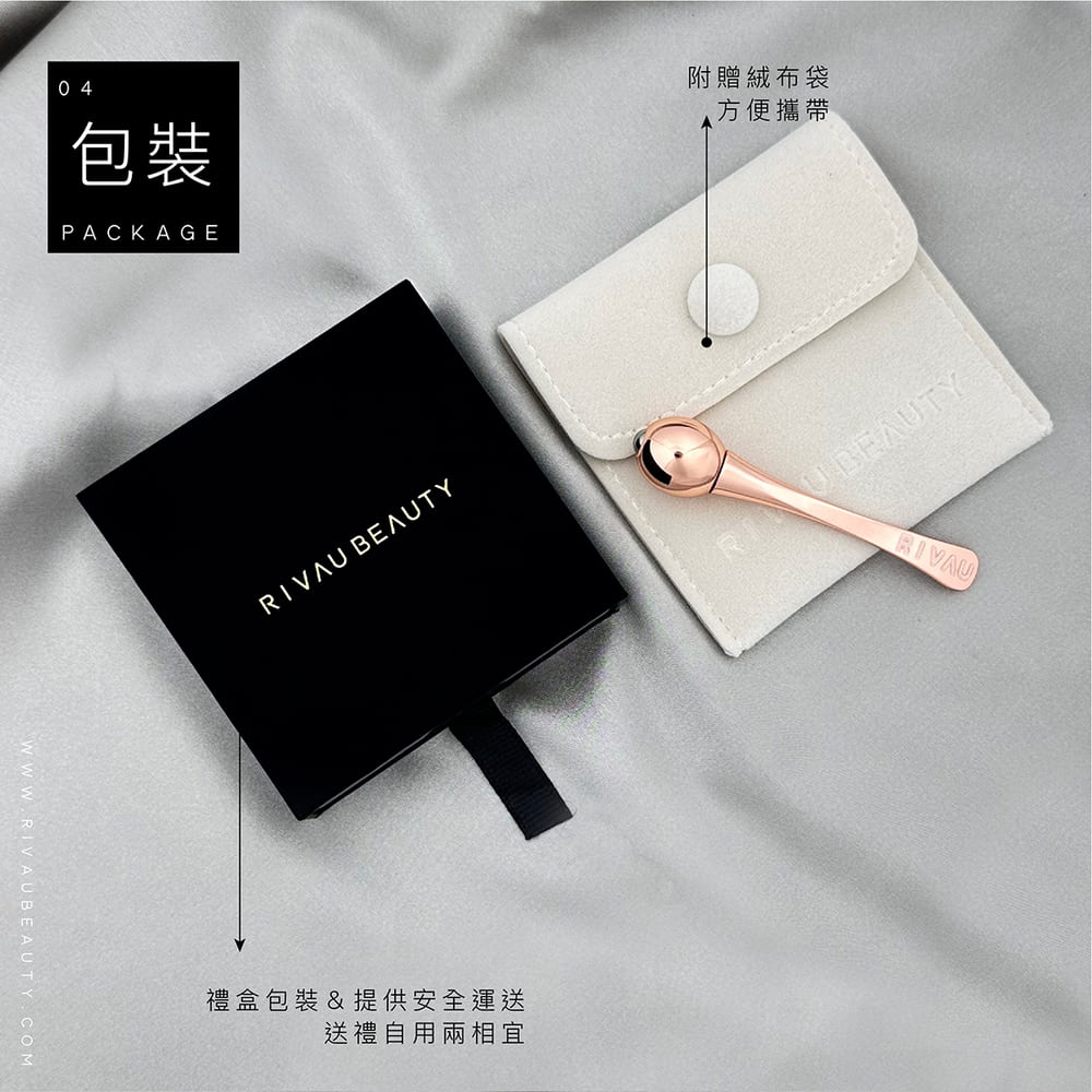 眼部滾珠按摩棒｜兩色 附贈絨布袋