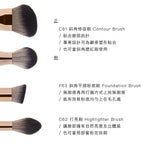 極簡白色刷具系列 - 13隻刷具組