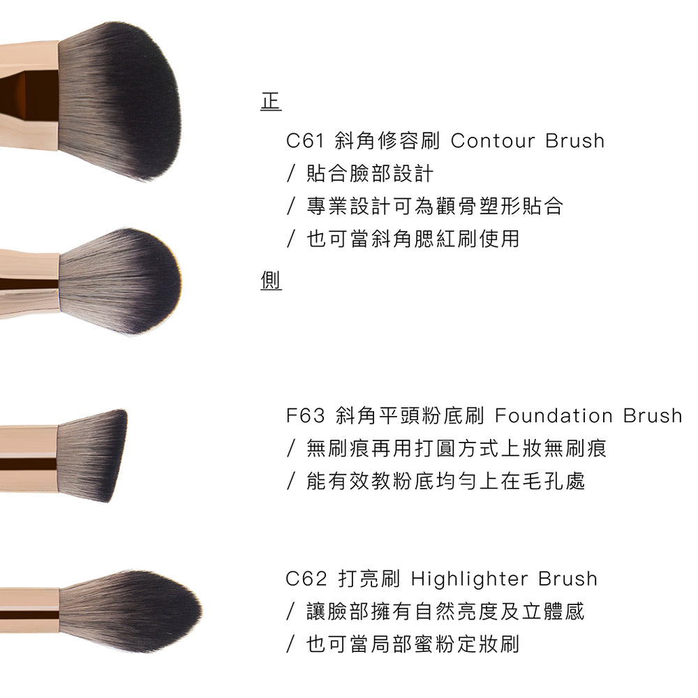 極簡白色刷具系列 - 13隻刷具組