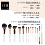 極簡白色刷具系列 - 臉部刷具5隻組