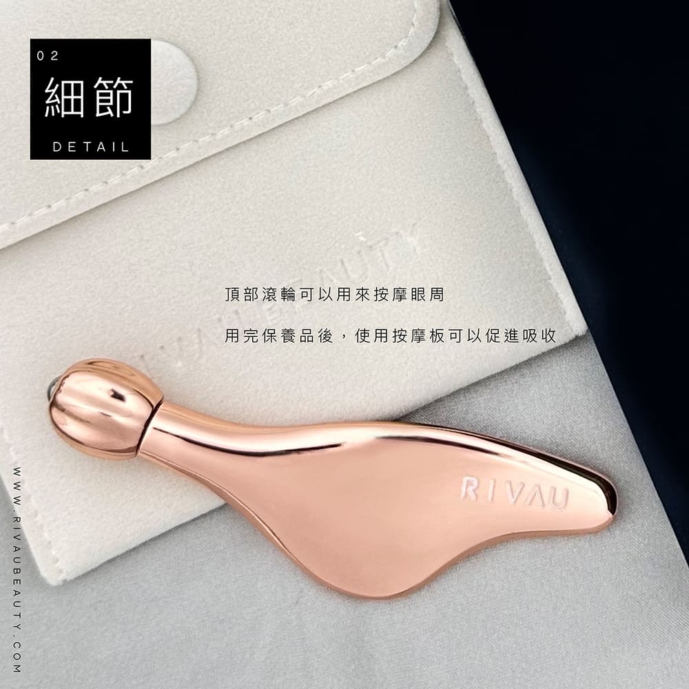 眼周舒壓按摩器｜兩色 附贈絨布袋
