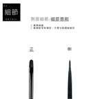 L11 細部唇刷 - 黑色系列