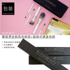 極簡白色刷具系列 - 臉部刷具5隻組
