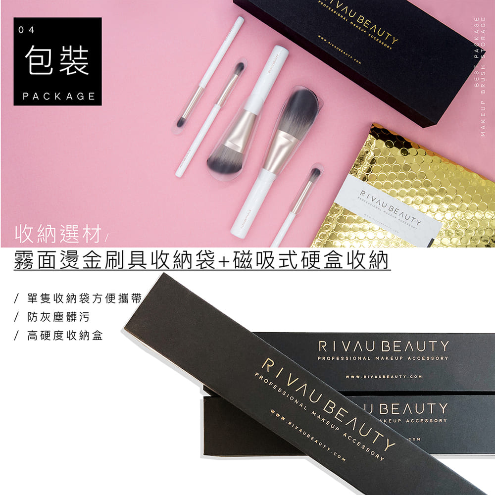C62打亮刷 - 極簡白色系列