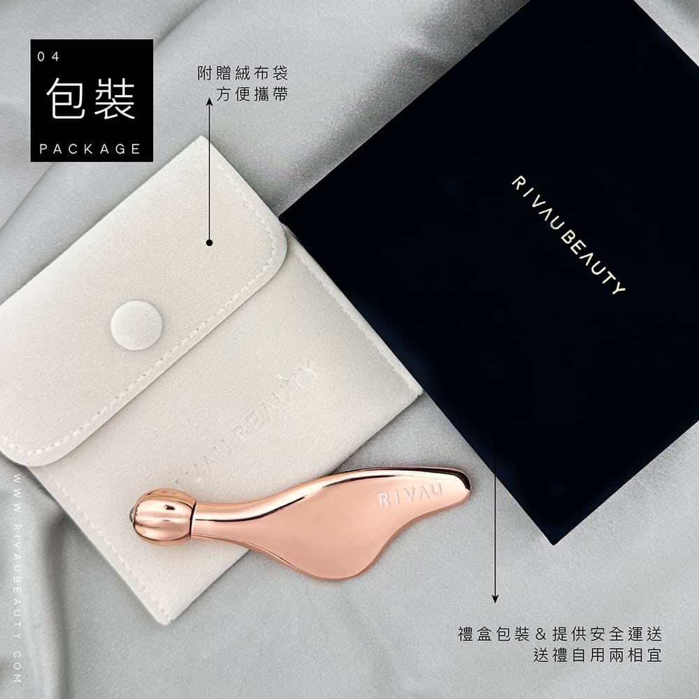 眼周舒壓按摩器｜兩色 附贈絨布袋