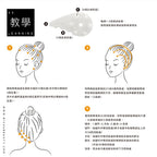頭皮活絡陶瓷刮痧板｜附絨布袋・頭皮按摩・頭部按摩