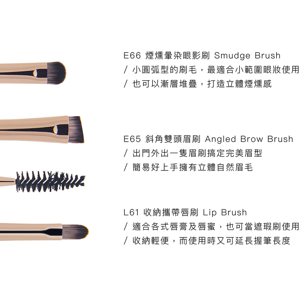 極簡白色刷具系列 - 13隻刷具組