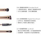 極簡白色刷具系列 - 13隻刷具組