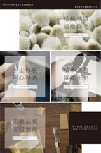 C62打亮刷 - 極簡白色系列