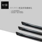 E16 斜角眉刷 - 黑色系列