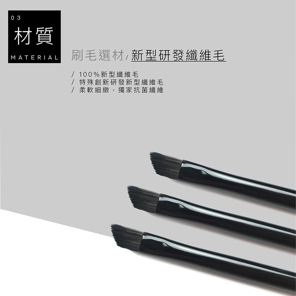 E16 斜角眉刷 - 黑色系列
