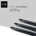 L11 細部唇刷 - 黑色系列