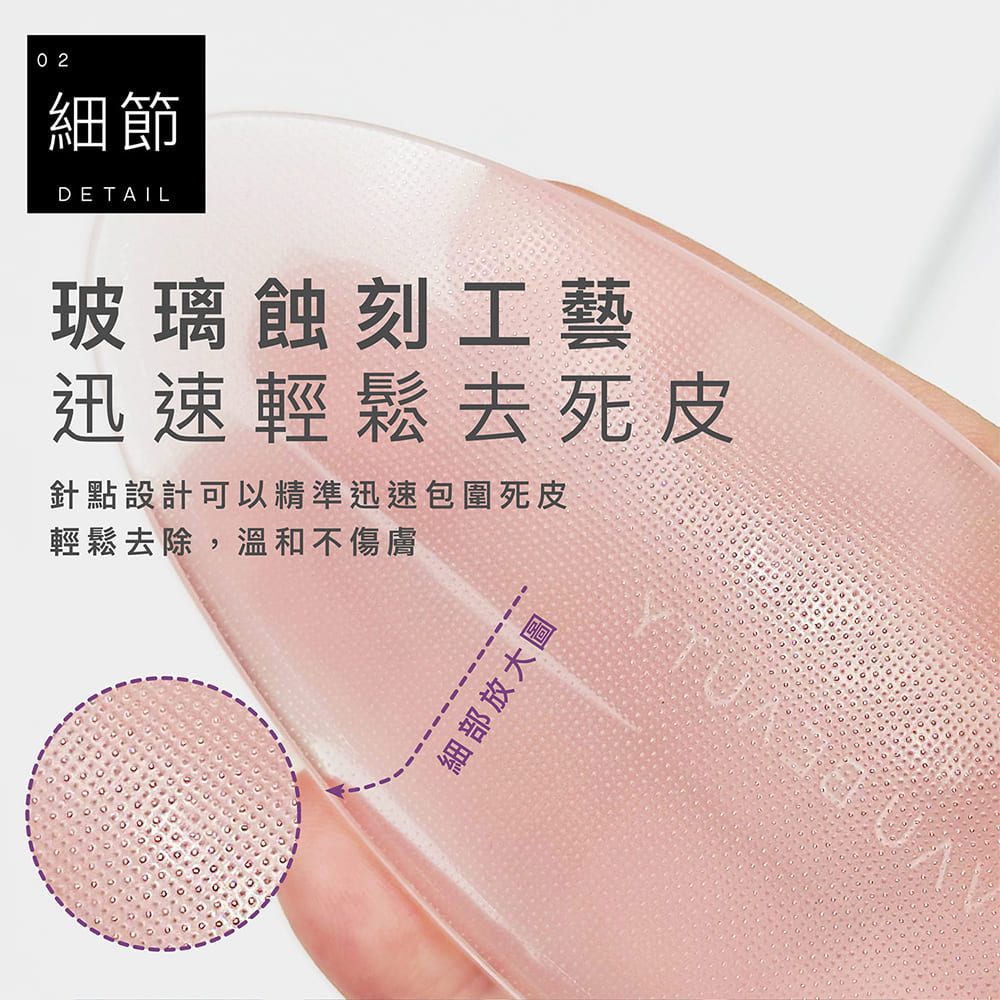 神奇足部磨砂板二件組 - 三色