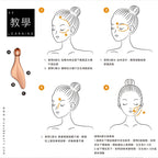 眼周舒壓按摩器｜圓頭波浪兩款・眼周鼻翼按摩・附絨布袋
