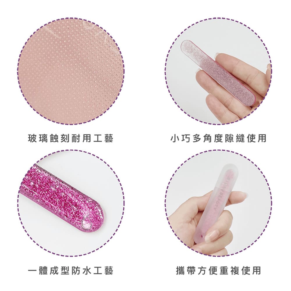 神奇指甲水晶亮光棒｜水晶玻璃拋光・修型打磨・一挫即亮