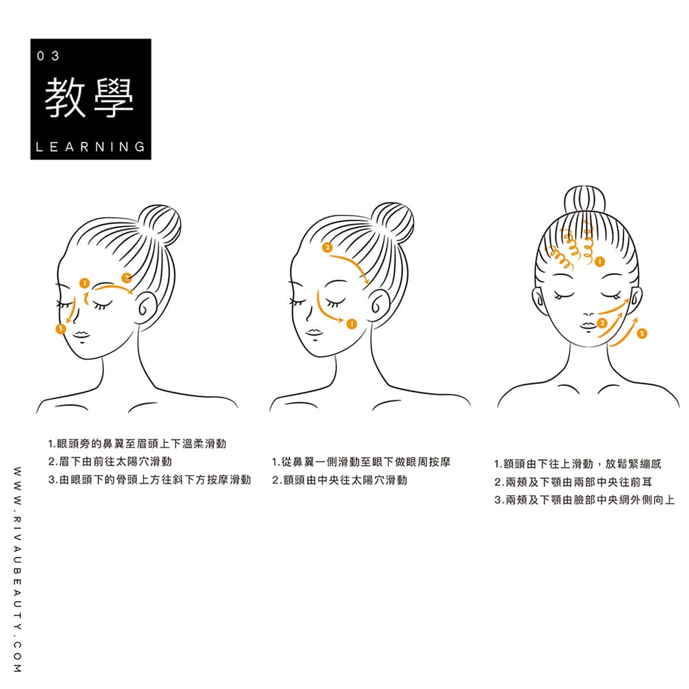 玉石眼部攜帶按摩棒｜粉晶滾輪・眼周按摩・附絨布袋