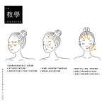 玉石眼部攜帶按摩棒｜粉晶滾輪・眼周按摩・附絨布袋