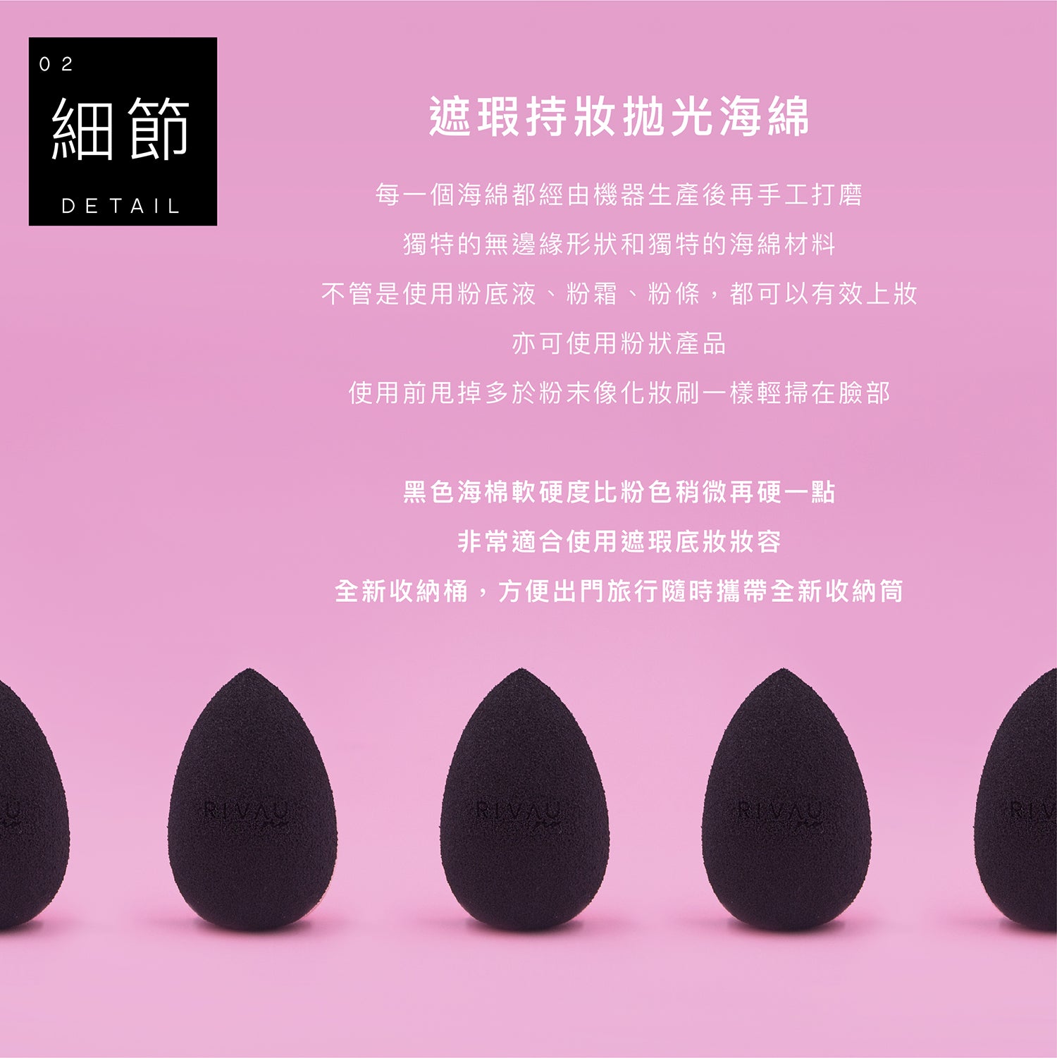 Pro 遮瑕持妝拋光海綿 美妝蛋