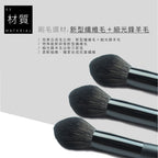 F12 腮紅刷 - 黑色系列