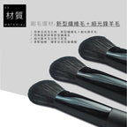 C11 斜角修容刷 - 黑色系列 C11 Contour Brush