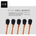 E32 頂級灰鼠混羊毛中眼影刷