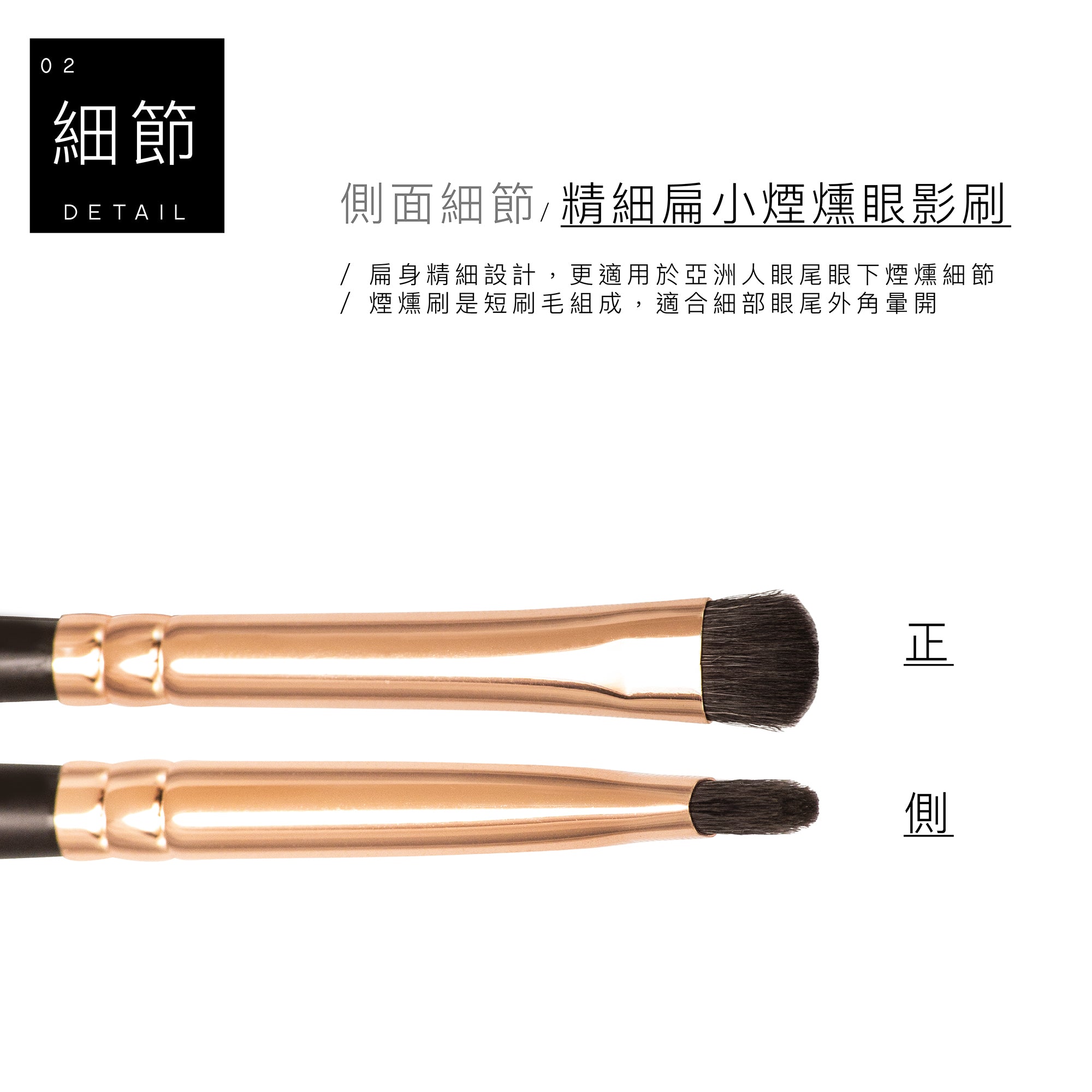 E35 頂級灰鼠混羊毛煙燻暈染眼影刷