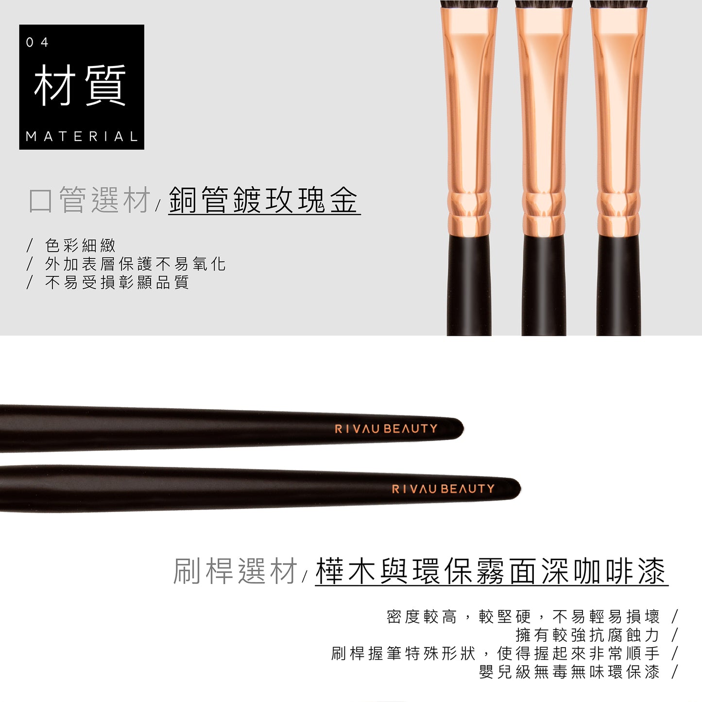 頂級灰鼠混羊毛眼部刷具5入組 / 眼影刷組 Rose Gold Makeup Brushes Set/ pro eyeshadow brush 