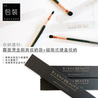 頂級灰鼠混羊毛眼部刷具5入組 / 眼影刷組 Rose Gold Makeup Brushes Set/ pro eyeshadow brush 