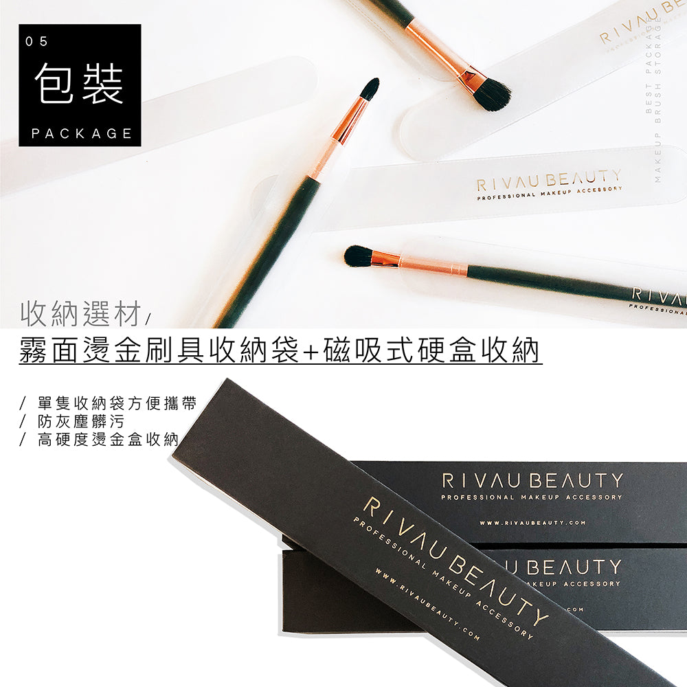 頂級灰鼠混羊毛眼部刷具5入組 / 眼影刷組 Rose Gold Makeup Brushes Set/ pro eyeshadow brush 