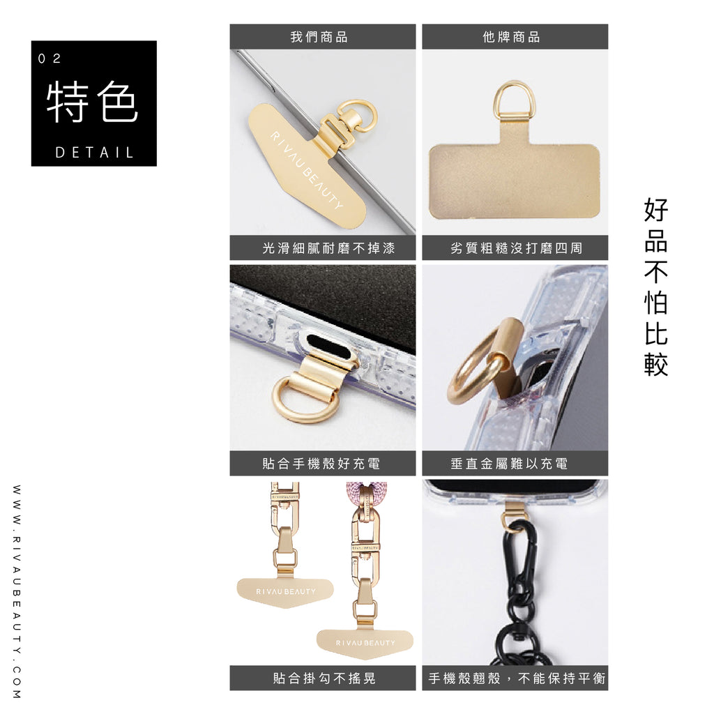 金屬不銹鋼手機夾片 360°可旋轉 | 手機墊片 手機掛繩夾片
